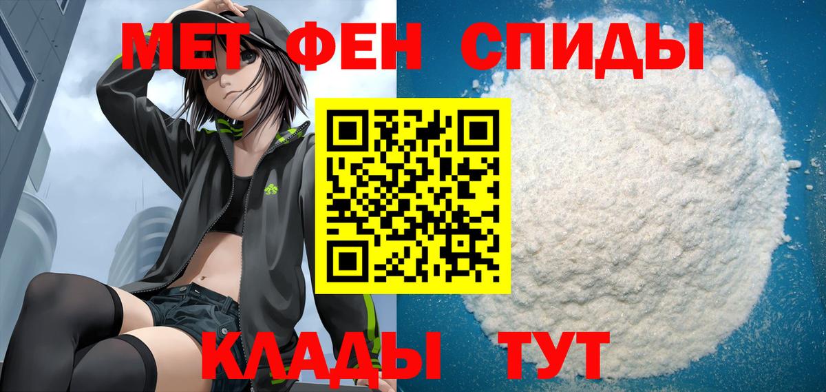 Амфетамин VHQ Сарапул