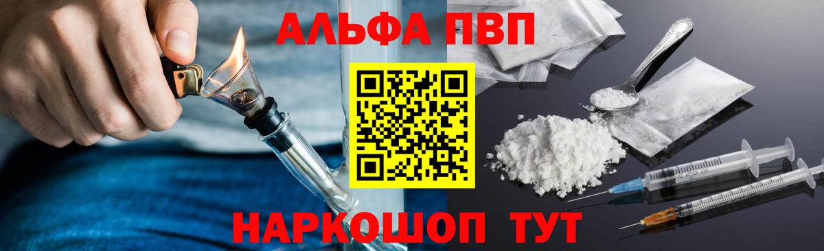 Альфа ПВП СК Сарапул