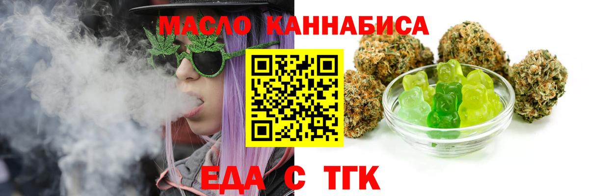 Сарапул  Canna-Cookies марихуана  Вход с VPN 