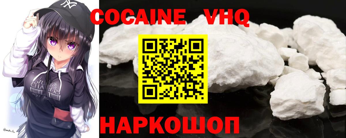 Кокаин Боливия Сарапул