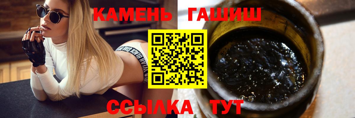 Меф   Сарапул  Вход с VPN  МДМА  ГАШ  Гашиш  COCAIN  Амфетамин   МЕТАМФЕТАМИН 