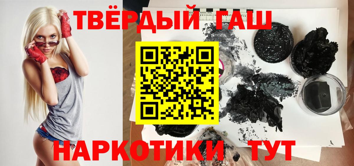 ГАШ AMNESIA HAZE  Вход с VPN  Сарапул  ГАШИШ ice o lator 