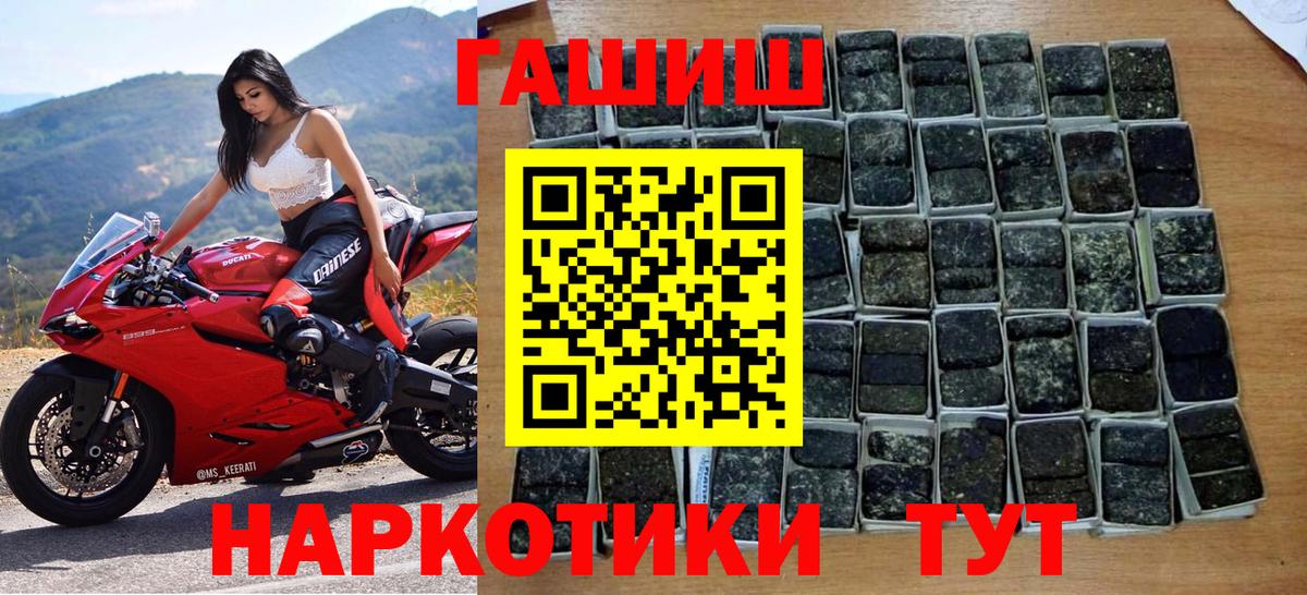 Гашиш ice o lator Сарапул