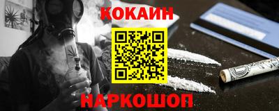 наркотики Севастополь
