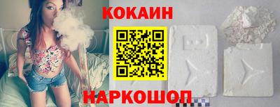 наркотики Севастополь