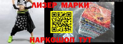 наркотики Севастополь