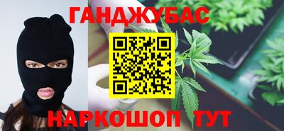 наркотики Севастополь