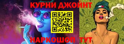наркотики Севастополь