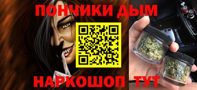 наркотики Севастополь