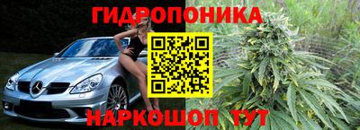 наркотики Севастополь