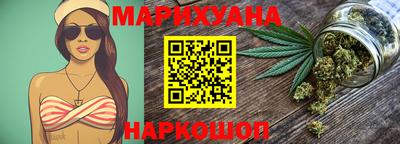 наркотики Севастополь