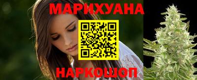 наркотики Севастополь