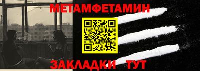 наркотики Севастополь