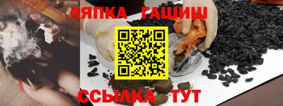 наркотики Севастополь