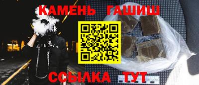 наркотики Севастополь