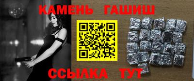наркотики Севастополь