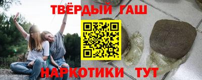 наркотики Севастополь