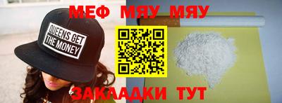 mix Свободный