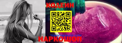 наркотики Севастополь