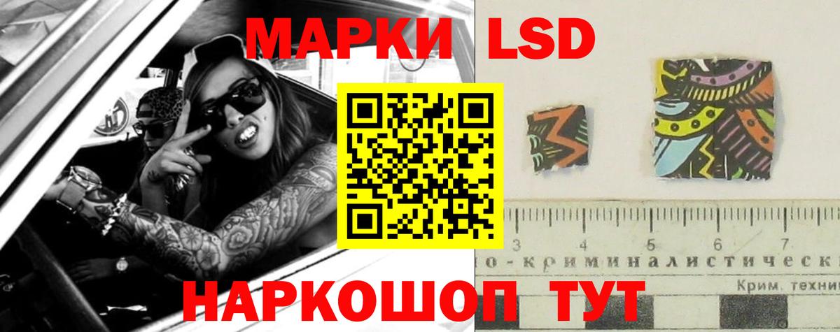 ЛСД экстази кислота Сарапул