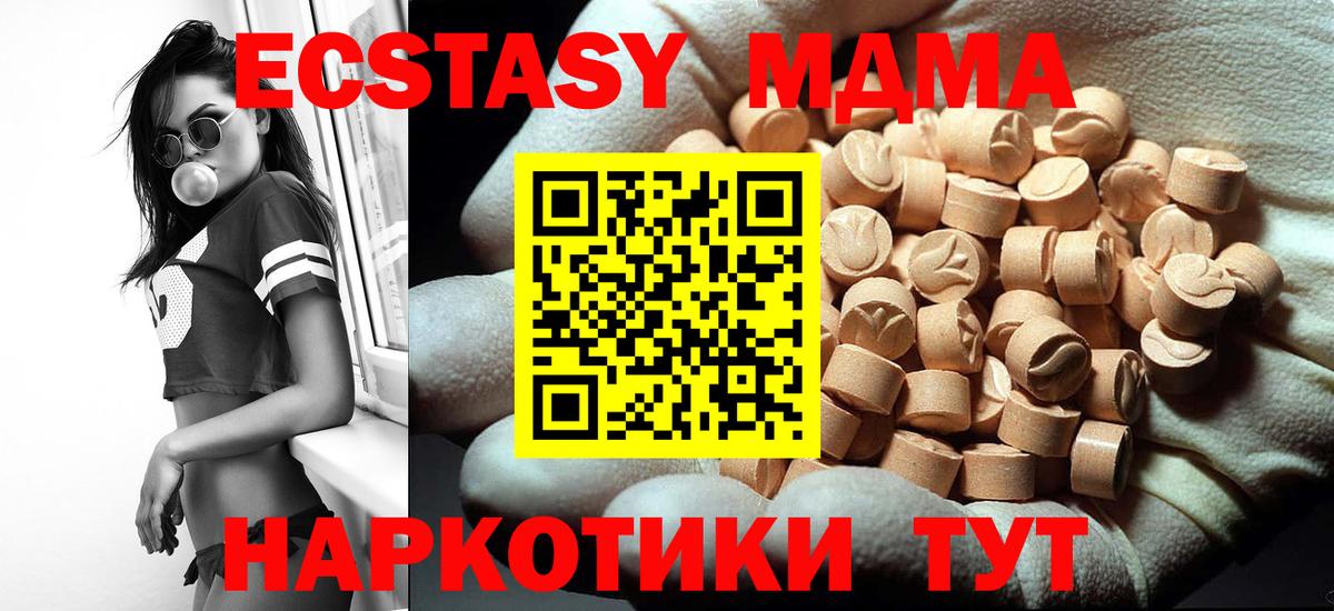 БУТИРАТ Сарапул