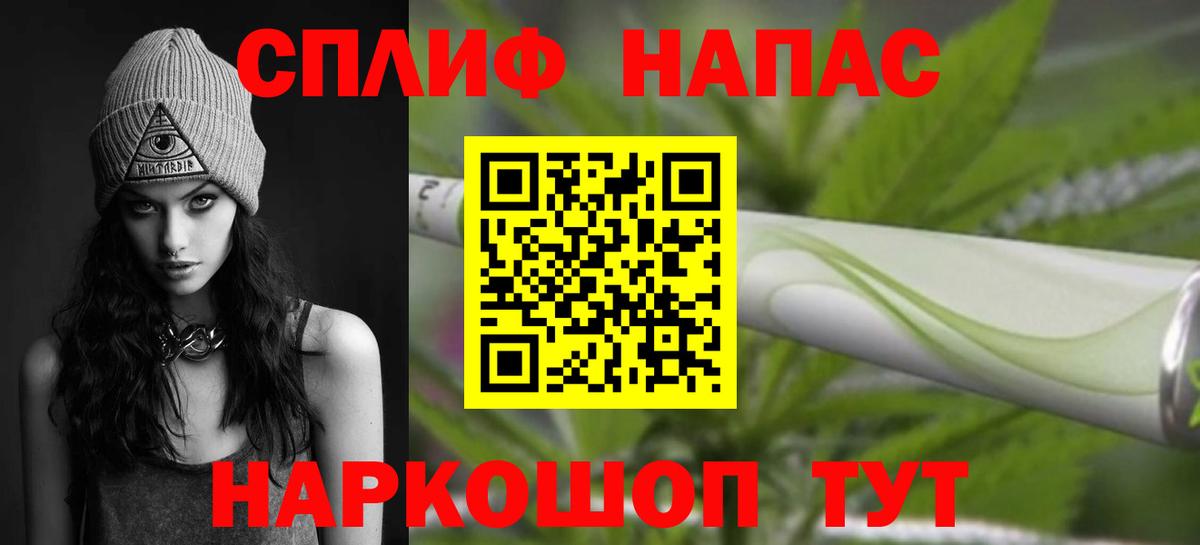 Конопля сатива  Канабис MAZAR  Вход с VPN  Конопля конопля  Сарапул  Бошки Шишки SATIVA & INDICA 