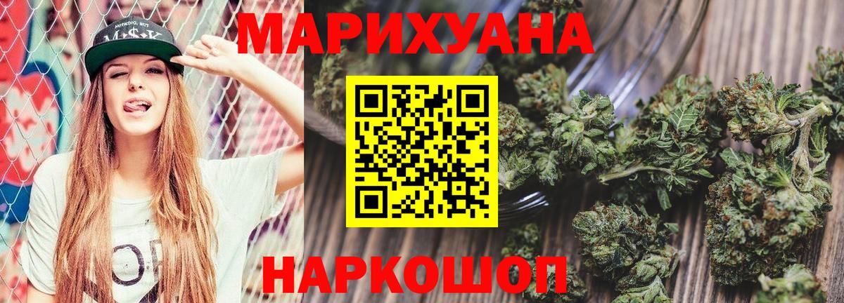 Канабис план Сарапул